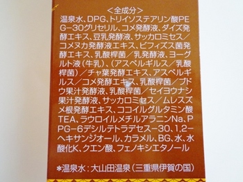 DSC02916.JPG